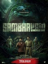 Sambhavam Adhyayam Onnu